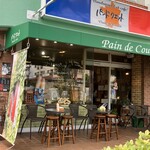 パン ド クエット - 