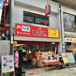 功夫ラーメン 中華料理 - お店♪