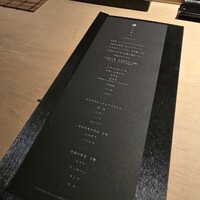 中目黒 いぐち 本店 - 