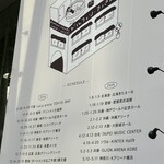 駕籠休み - さいたまスーパーアリーナは徒歩圏です！