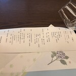 南禅寺参道 菊水 - 