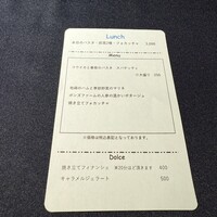 セルサルサーレ - 