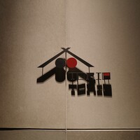 炭焼 TORI8 - 