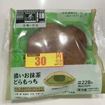 ローソンメトロス - 料理写真: