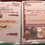 グリル マリノ - 