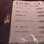 グリル マリノ - 