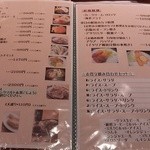 グリル マリノ - 