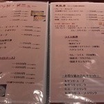 グリル マリノ - 