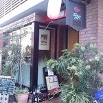 グリル マリノ - 