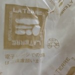 BOULANGERIE LA TERRE - 2014年6月：包み紙をよーく見たら「電子レンジでの加熱はご遠慮願います」って書いてありました。もしや電子レンジNGなものが紙で包まれるのかな？