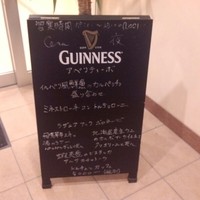 オステリア イル パリアッチョ - 