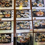 お食事処 味波季 - 