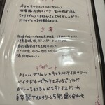 サラマンジェ ドゥ カジノ - 