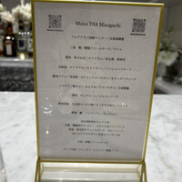 Maison DIA Mizuguchi - 