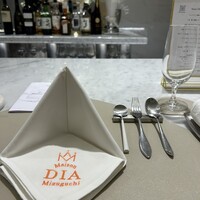 Maison DIA Mizuguchi - 