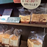 りくろーおじさんの店 大丸梅田店 - 