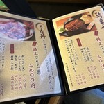 うなぎ料理店 阡家 - 