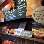 りくろーおじさんの店 - 