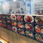 とろろ・海鮮料理 さんすい 2号店 - 
