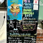髙橋バーガー - 2025.6マンスリー
      【SUAGE BROCCOLI 2025】メニュー