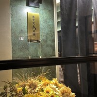 銀座 鉄板焼 向日葵 - ホテル側の入口