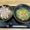 にく笑