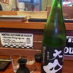 焼き鳥アポロ - 