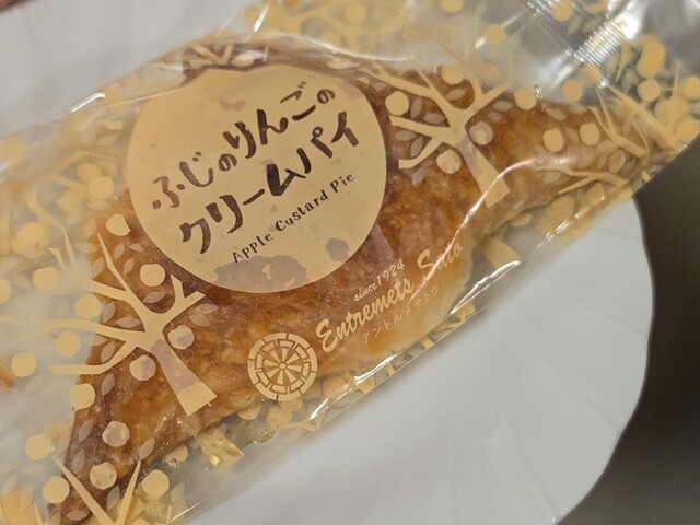 アントルメ・サトウ - 藤崎/和菓子 | 食べログ