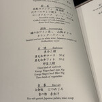 石焼料理 木春堂 - 