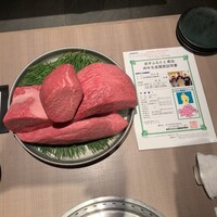うし松 - 