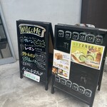 焦がしバター食パン専門店 BROWN BUTTER 鶴ヶ島店 - 
