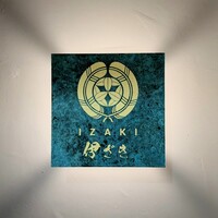 伊ざき - 