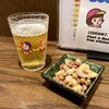 立飲みビールボーイ - 