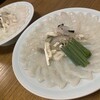 ふぐ 牧野