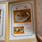 カフェ・ド・リオン パレット - 