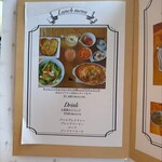 カフェ・ド・リオン パレット - 