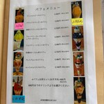 カフェ・ド・リオン パレット - 