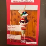 カフェ・ド・リオン パレット - 