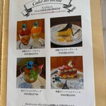 カフェ・ド・リオン パレット - 