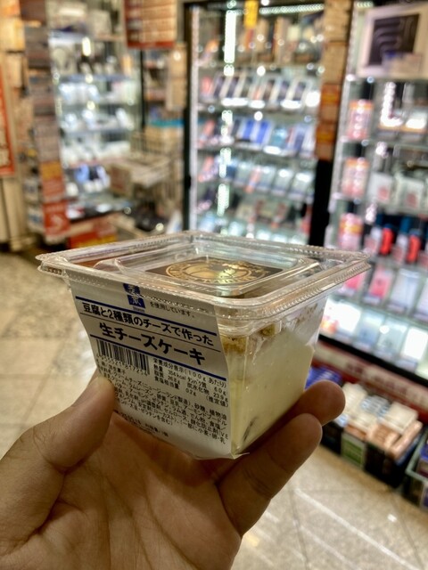 Sandaime Shigezou Nakano Burodoei Chokubaijo