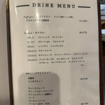 ビストロ野咲 - 