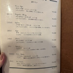 ビストロ野咲 - 