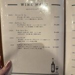 ビストロ野咲 - 