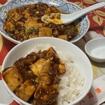 ふうまんちゅう - 麻婆豆腐　1350円　+　ライス　350円