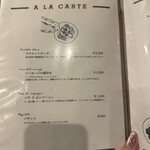 ビストロ野咲 - 