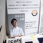 アンヴデット - 