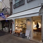 アンヴデット - 