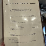 ビストロ野咲 - 