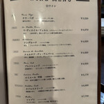 ビストロ野咲 - 