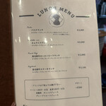 ビストロ野咲 - 